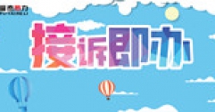 【市城市燃熱集團(tuán)富泰熱力】暖心服務(wù)感動(dòng)用戶 表揚(yáng)工單轉(zhuǎn)達(dá)謝意