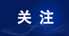 已確認(rèn)！呼和浩特本年度采暖期臨時(shí)停供業(yè)務(wù)，8月1日起開始辦理！呼市人抓緊！
